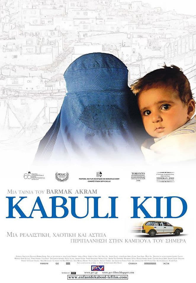 Poster backdrop for Kabuli Kid