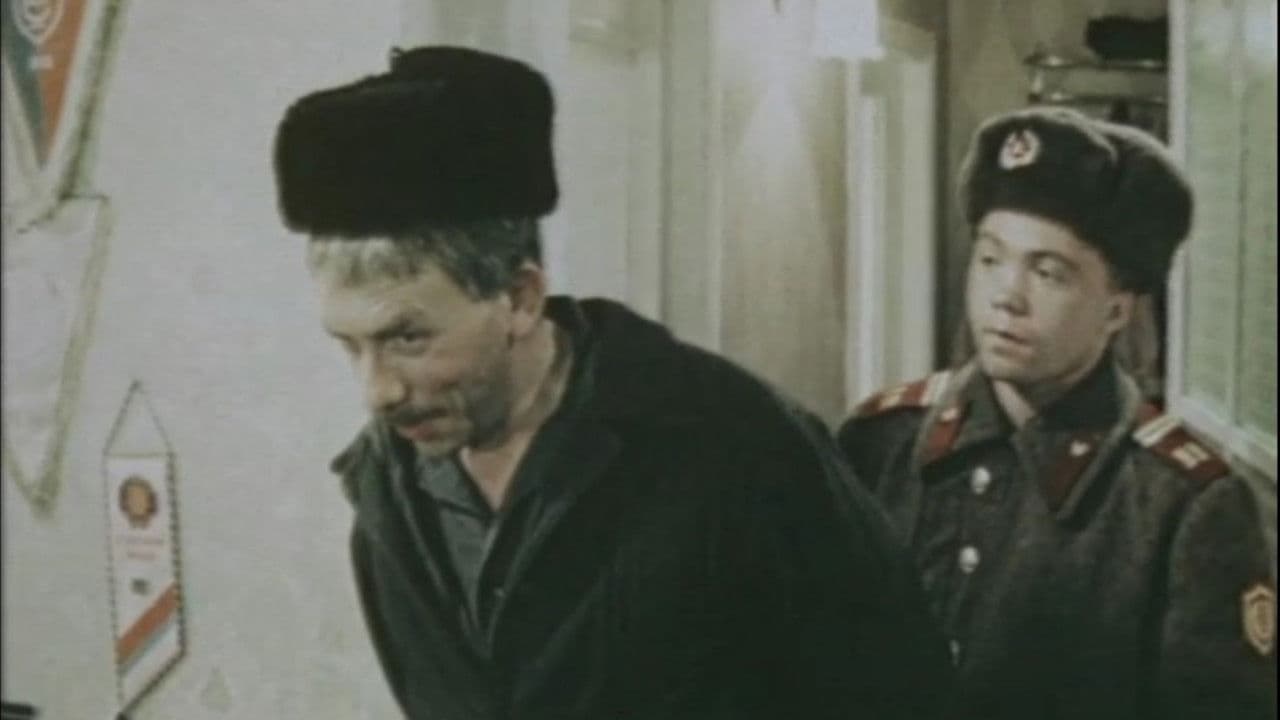 Poster backdrop for The Catalyst