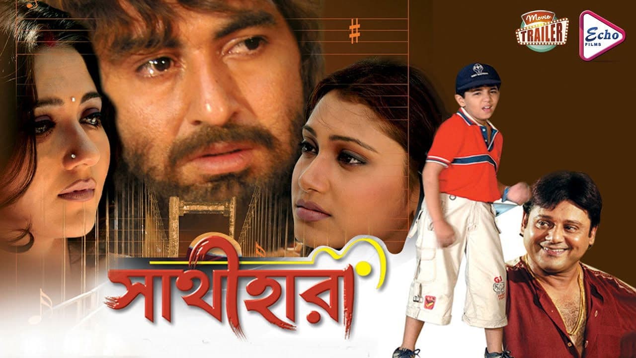 Poster backdrop for Sathihara