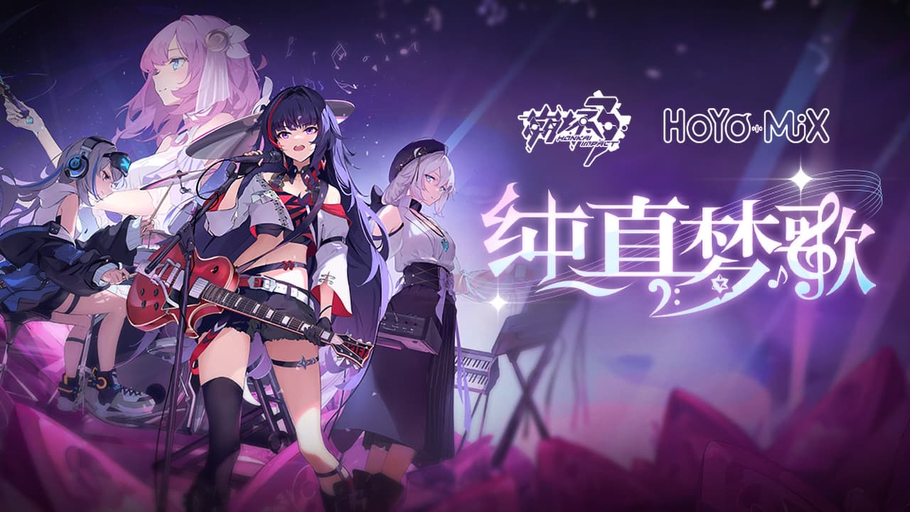 Poster backdrop for 崩坏3「纯真梦歌」线上音乐会