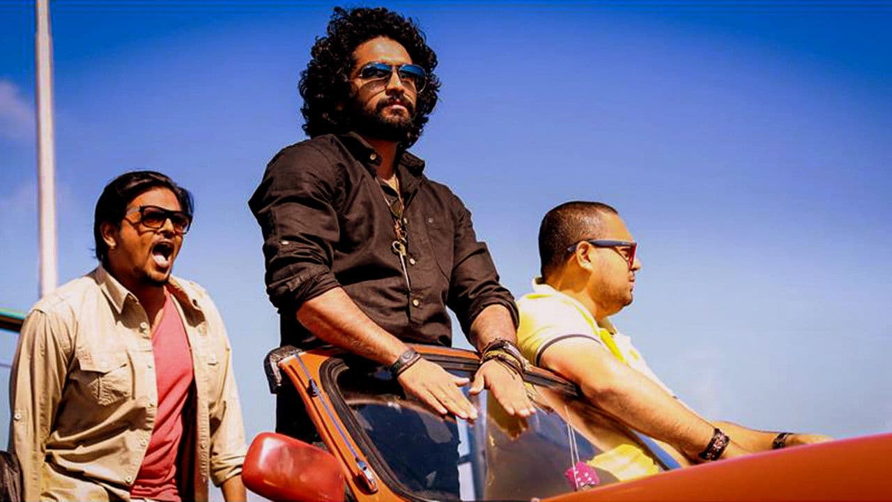 Poster backdrop for RockStar