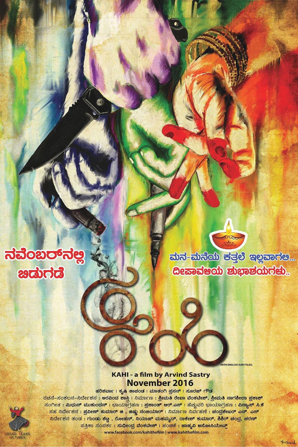 Poster backdrop for Bitter