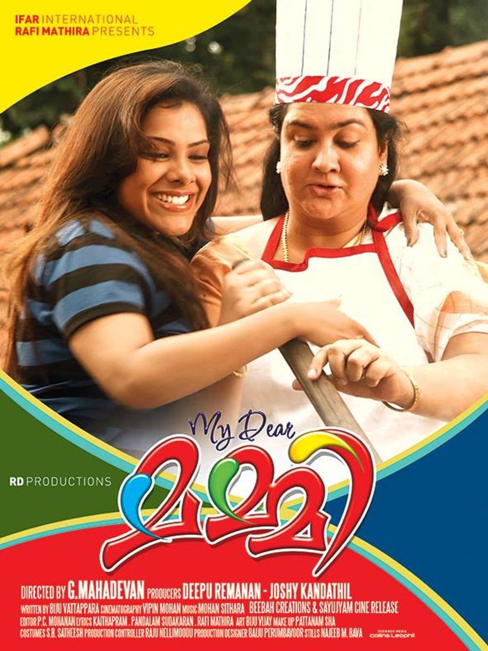 Poster backdrop for My Dear Mummy