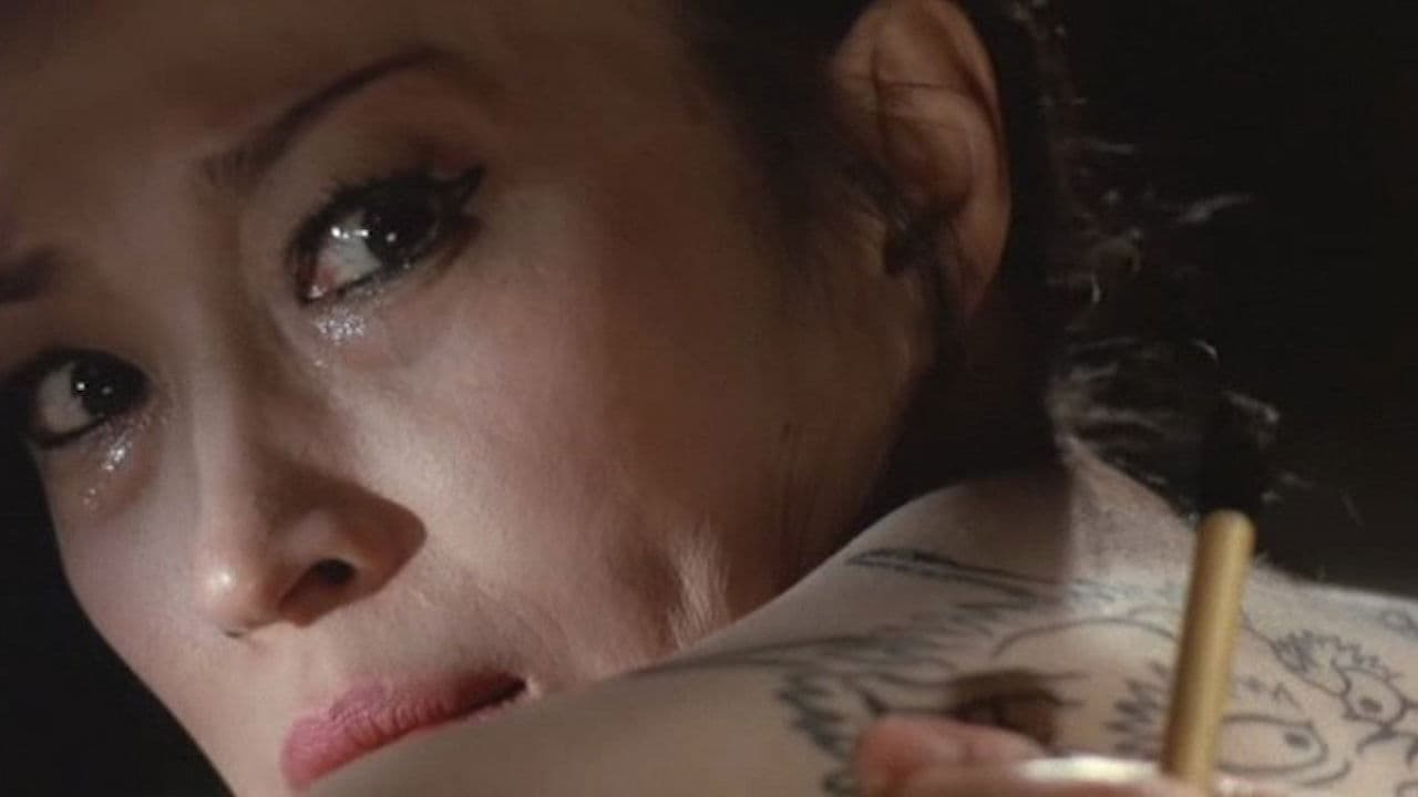 Poster backdrop for Irezumi