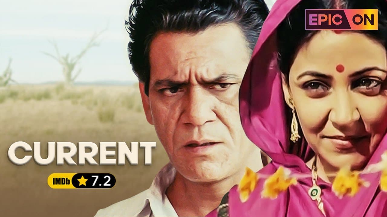 Poster backdrop for Current