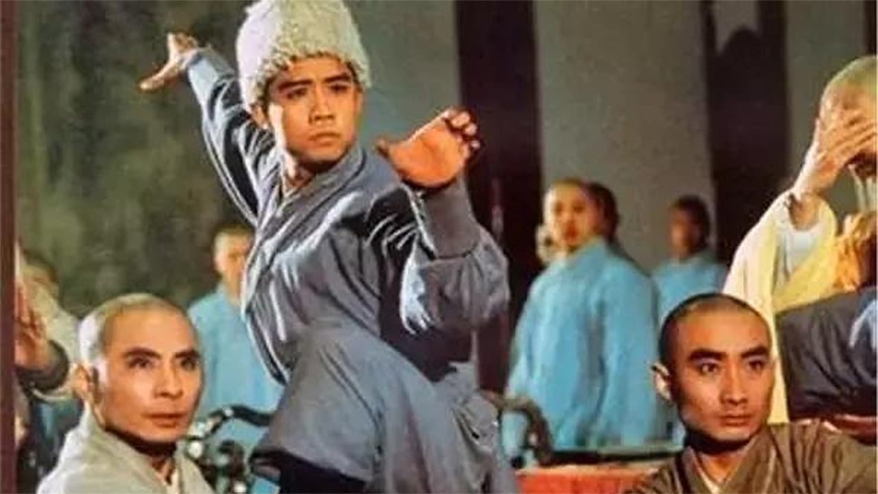 Poster backdrop for Holy Robe of Shaolin Temple