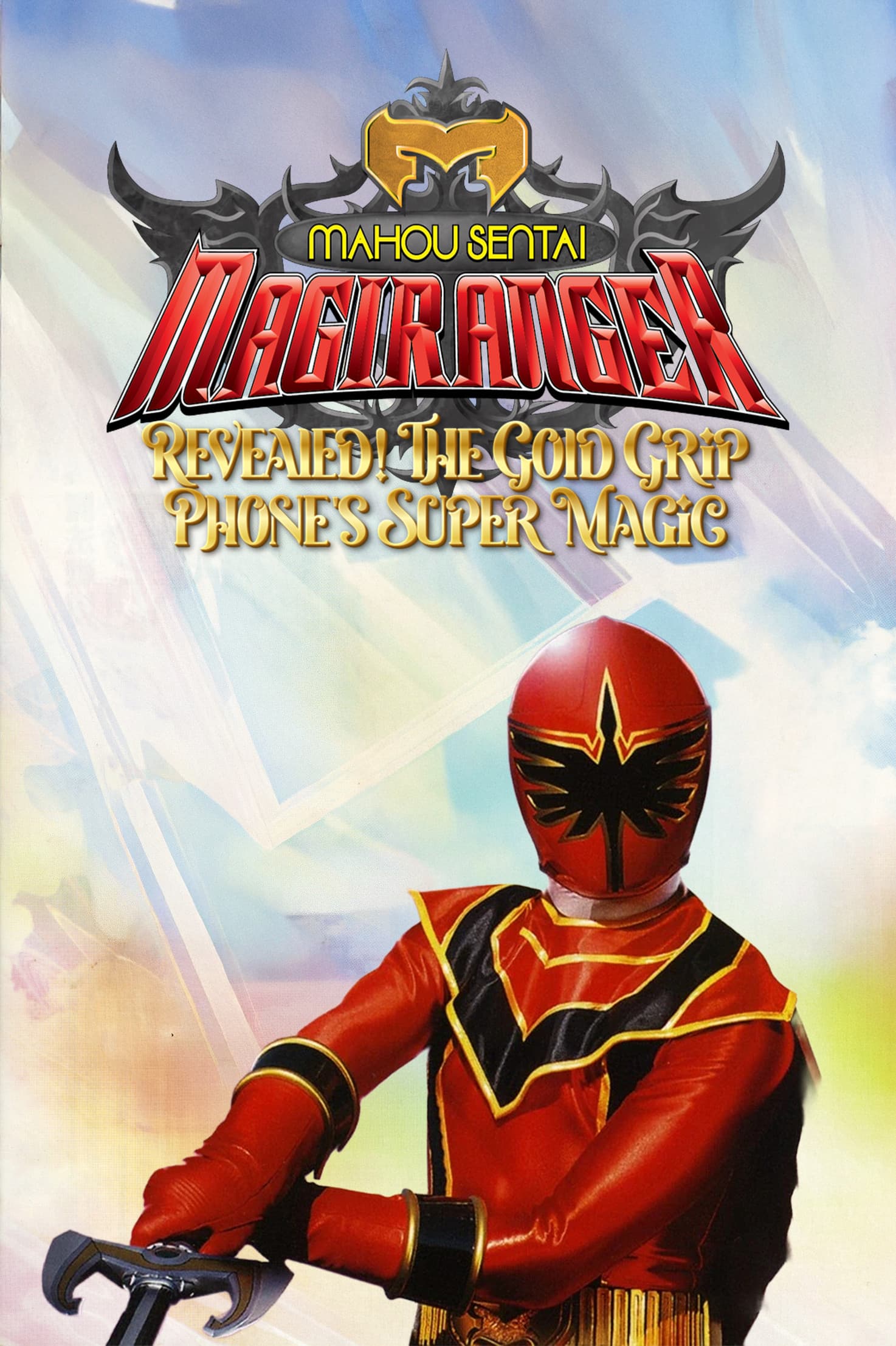 Poster backdrop for Mahou Sentai Magiranger: Revealed! The Gold Grip Phone's Super Magic