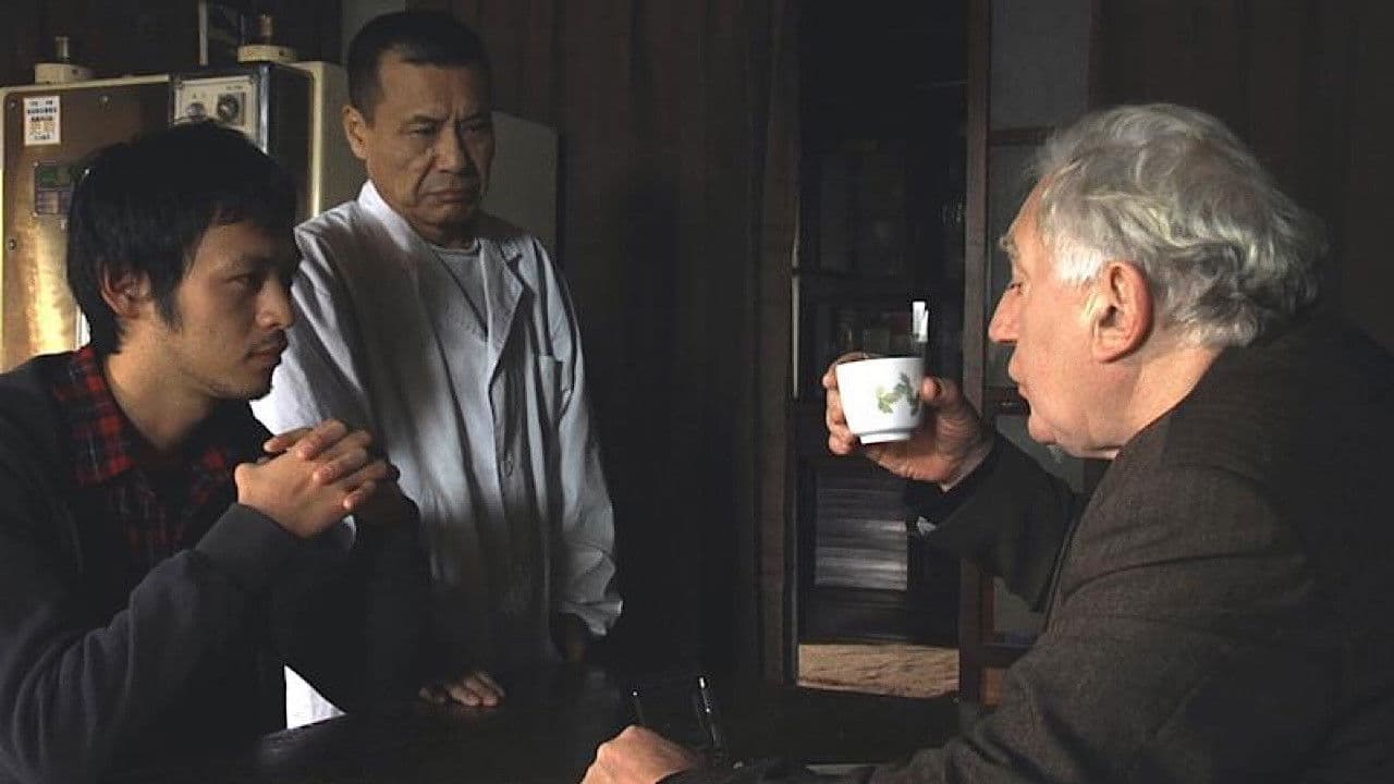 Poster backdrop for Omokage