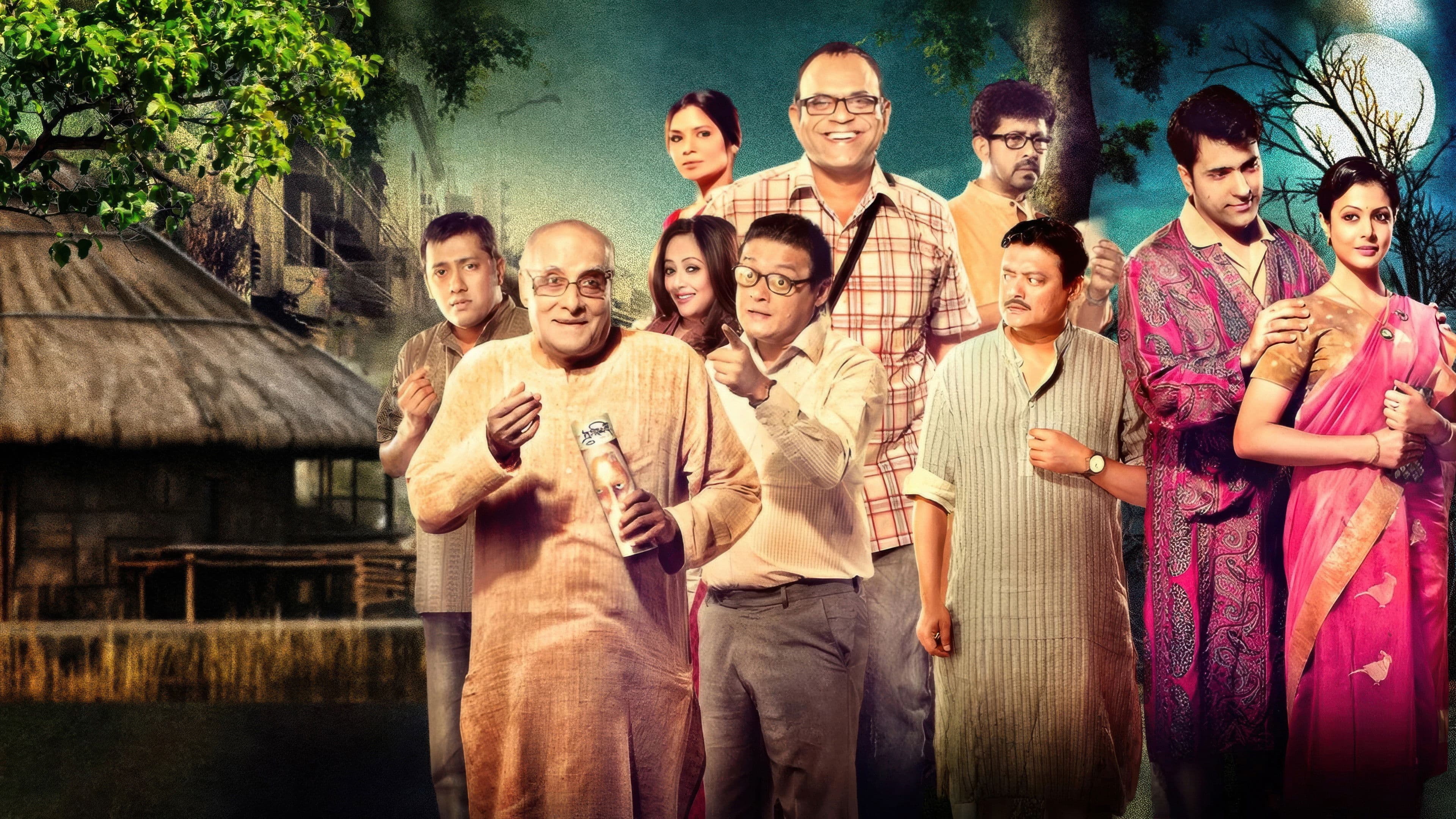 Poster backdrop for Chaar