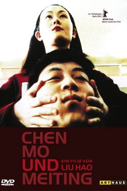 Poster backdrop for Chen Mo and Meiting