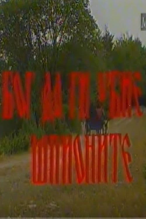 Poster backdrop for Let God Kill the Spies