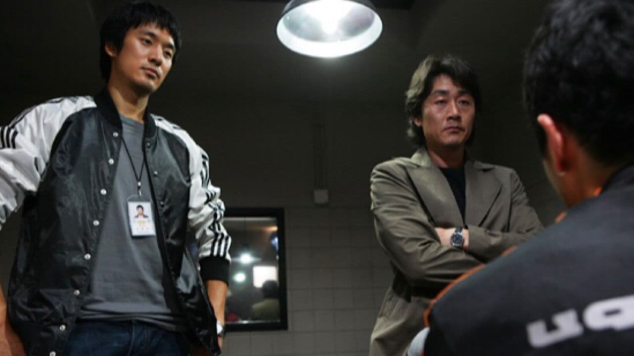 Poster backdrop for Never to Lose