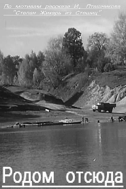 Poster backdrop for Originally From Here