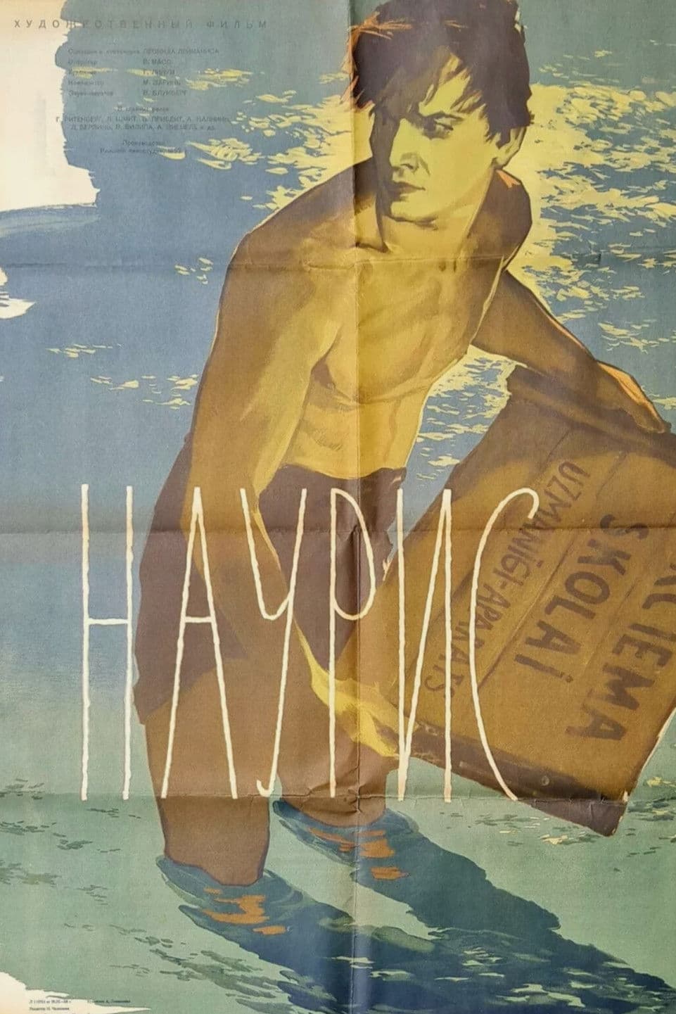 Poster backdrop for Nauris