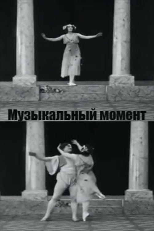 Poster backdrop for Musical Moment