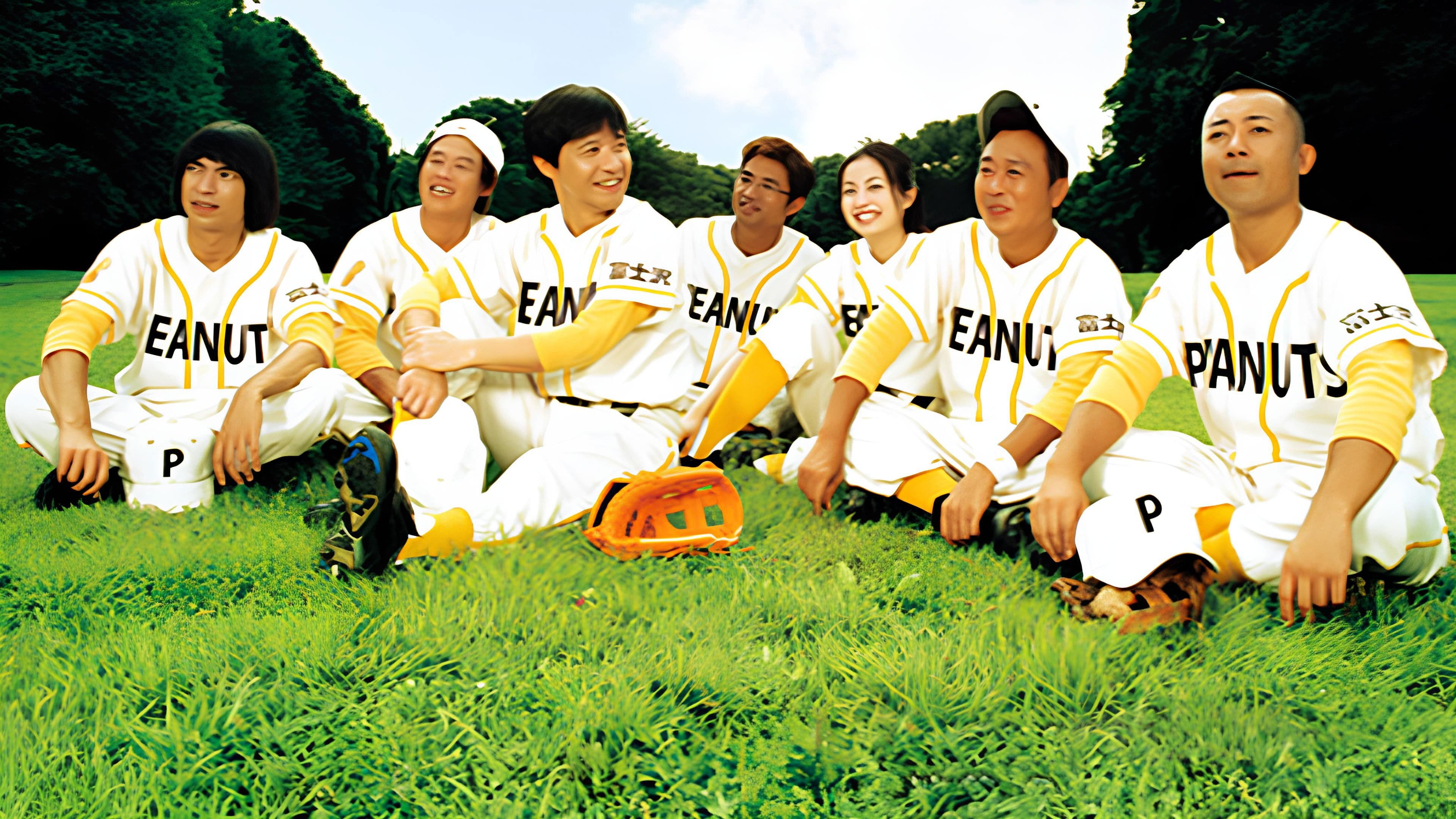 Poster backdrop for Peanuts