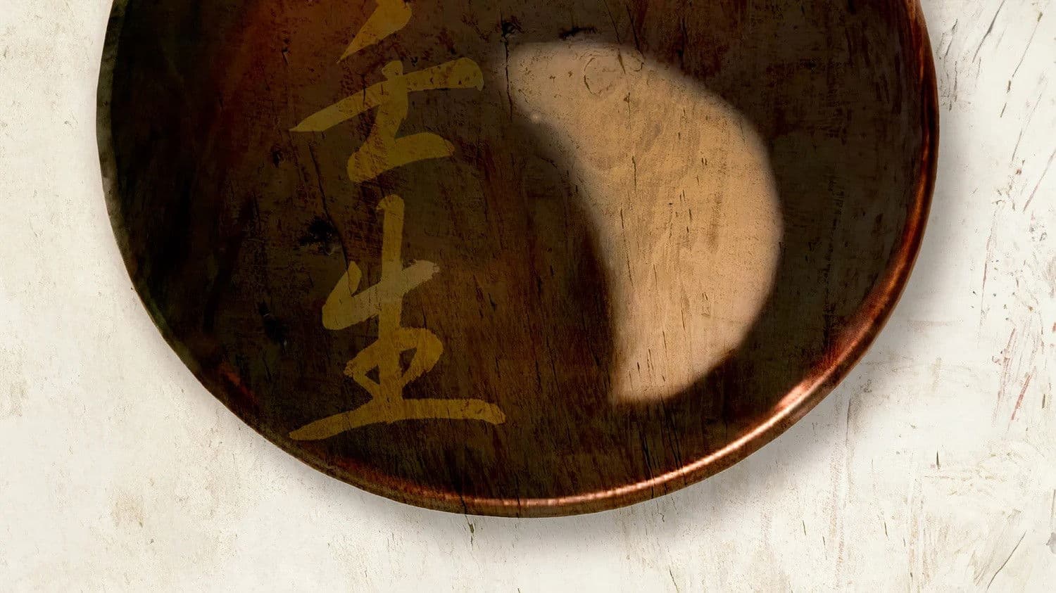 Poster backdrop for Mibu. The Moon On A Dish