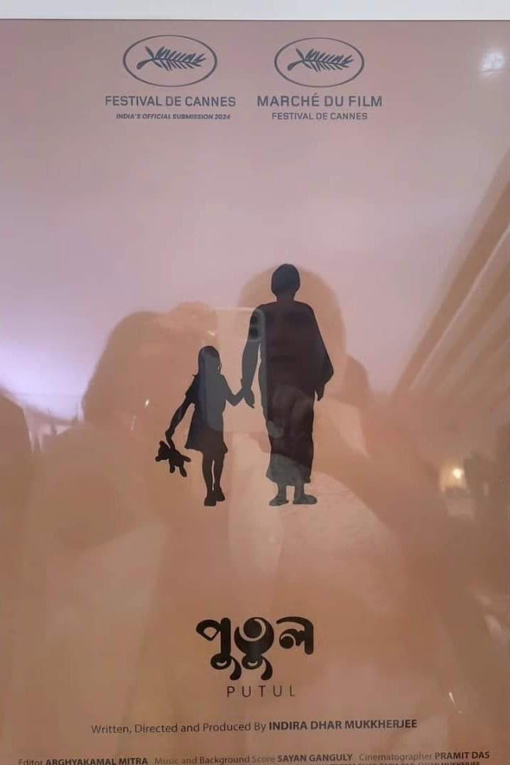 Poster backdrop for Putul