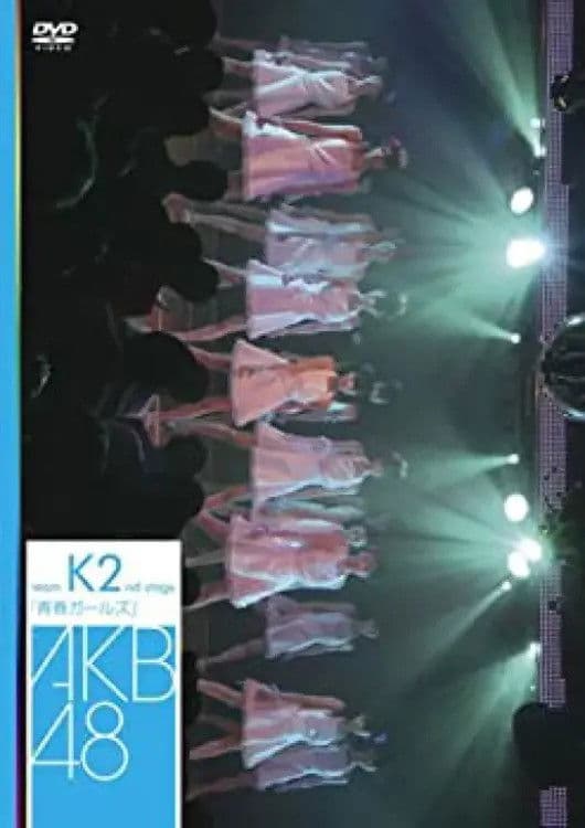 Poster backdrop for Team K 2nd Stage "Seishun Girls"