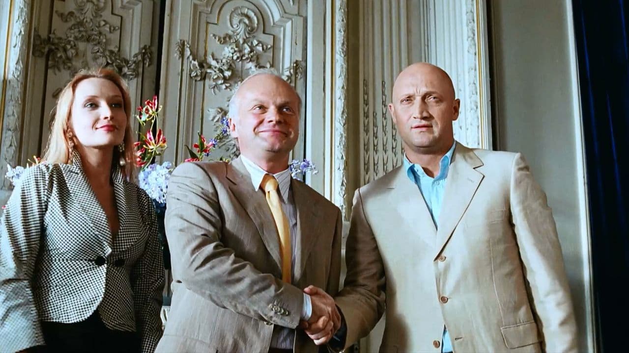 Poster backdrop for Gena-Concrete