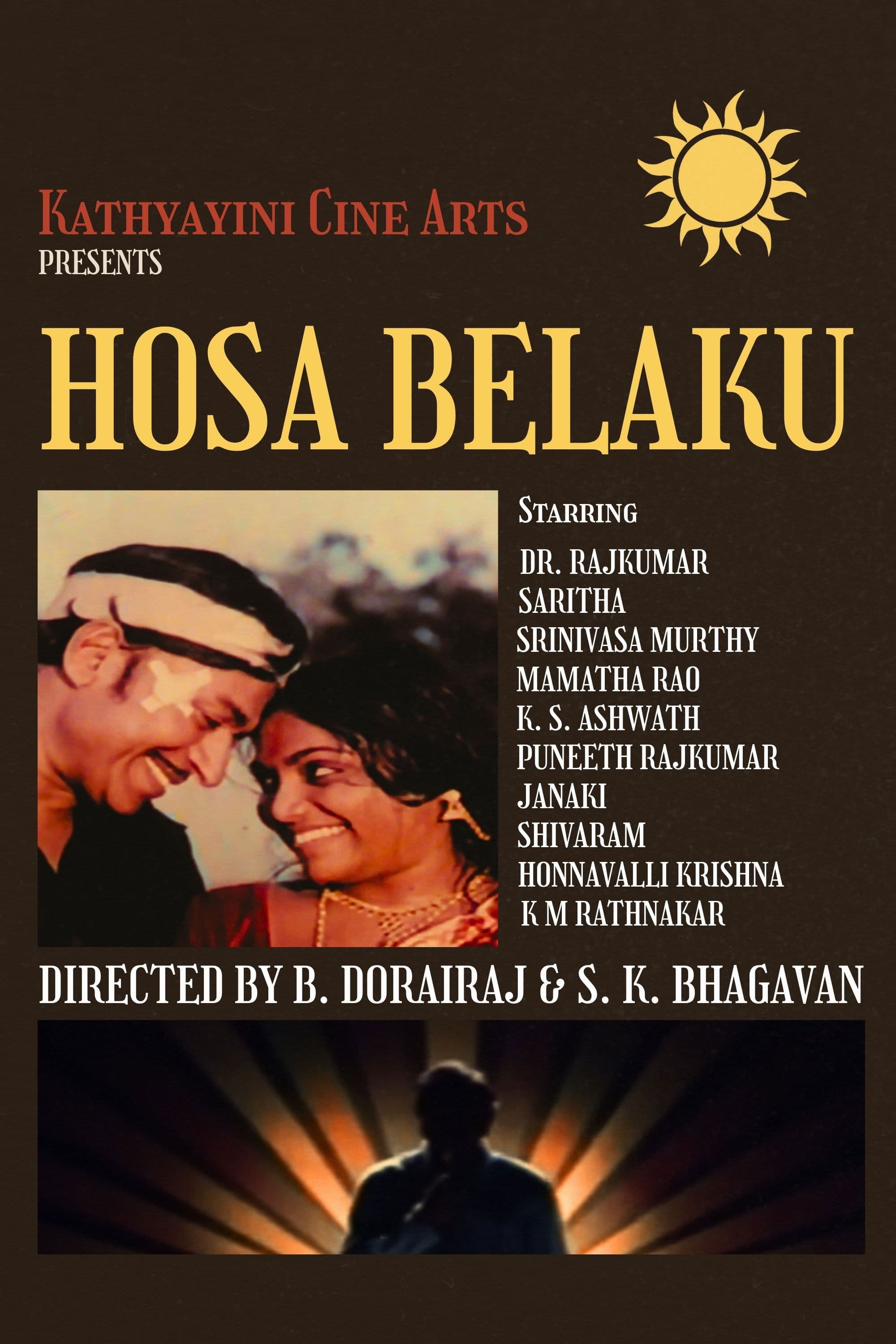 Poster backdrop for Hosa Belaku