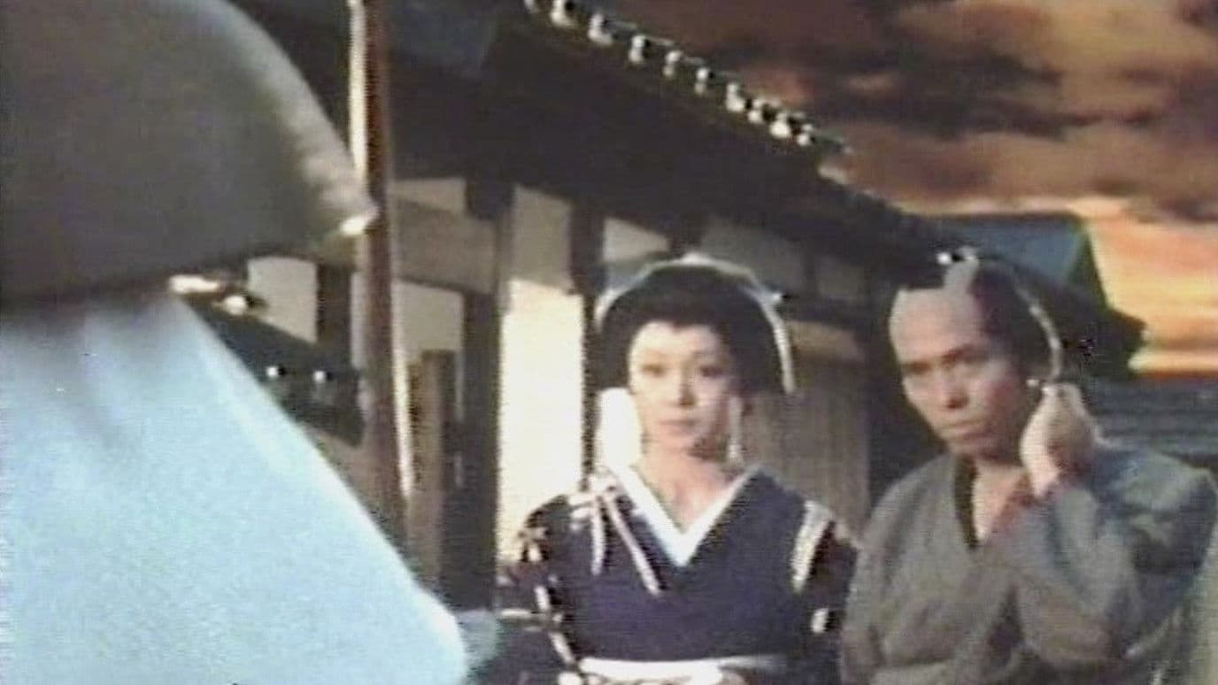 Poster backdrop for Kaidan kasane ~ke fuchi