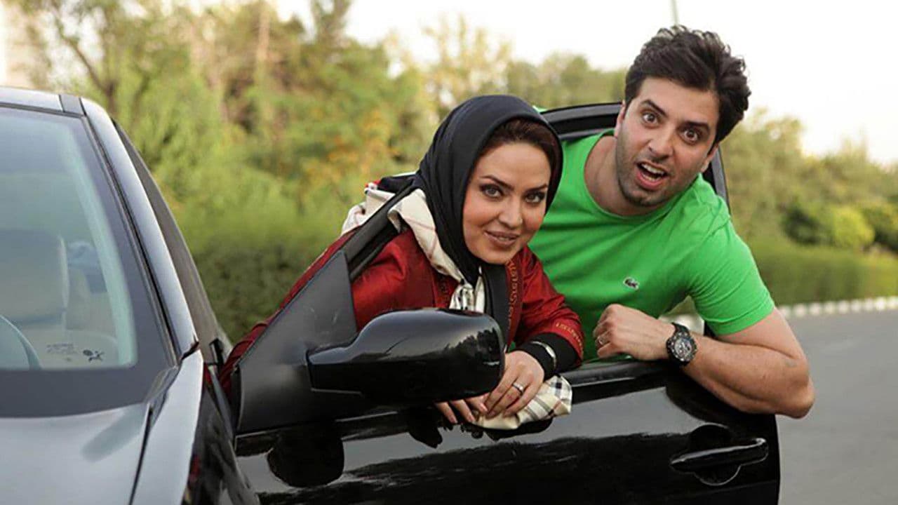 Poster backdrop for Two Brides