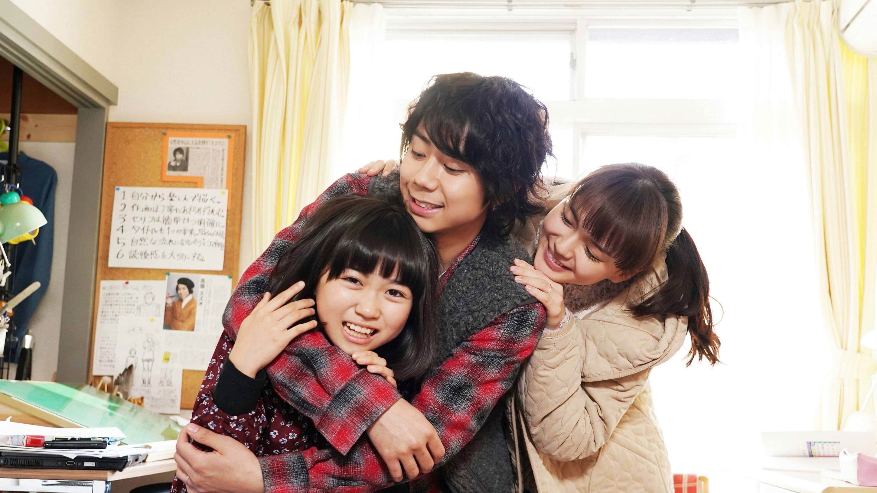 Poster backdrop for Tiger: My Life as a Cat