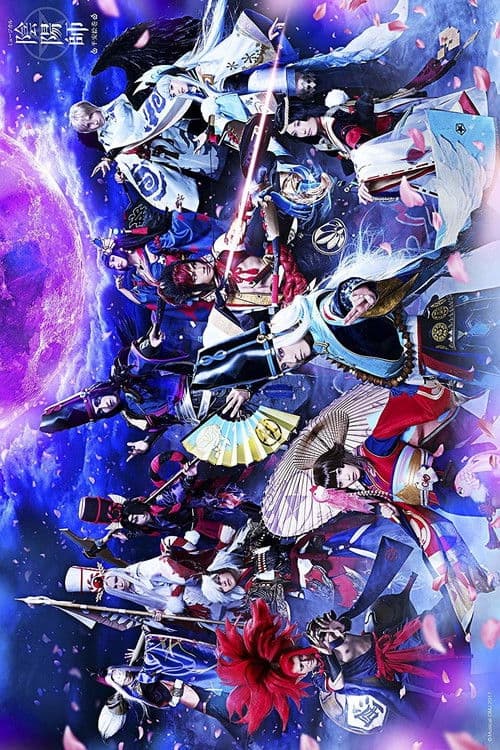 Poster backdrop for Musical Onmyoji -Heian Emaki-