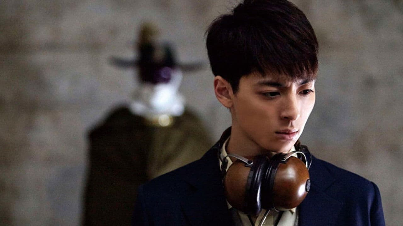 Poster backdrop for Super Juvenile Detective Team NEO Beginning