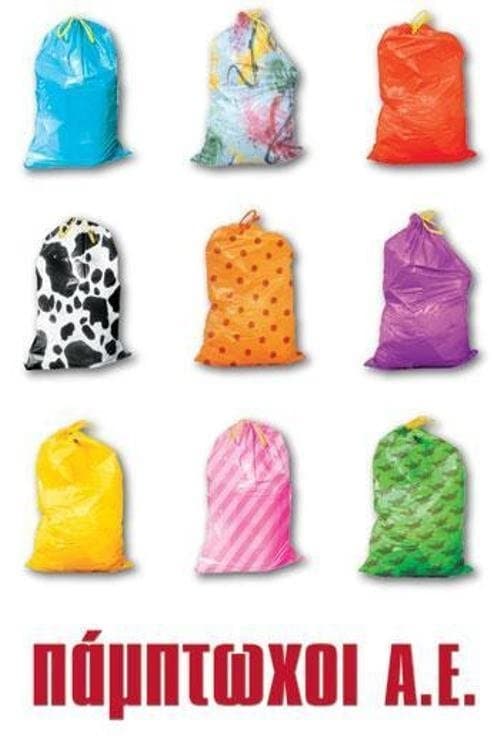 Poster backdrop for The Very Poor, Inc.