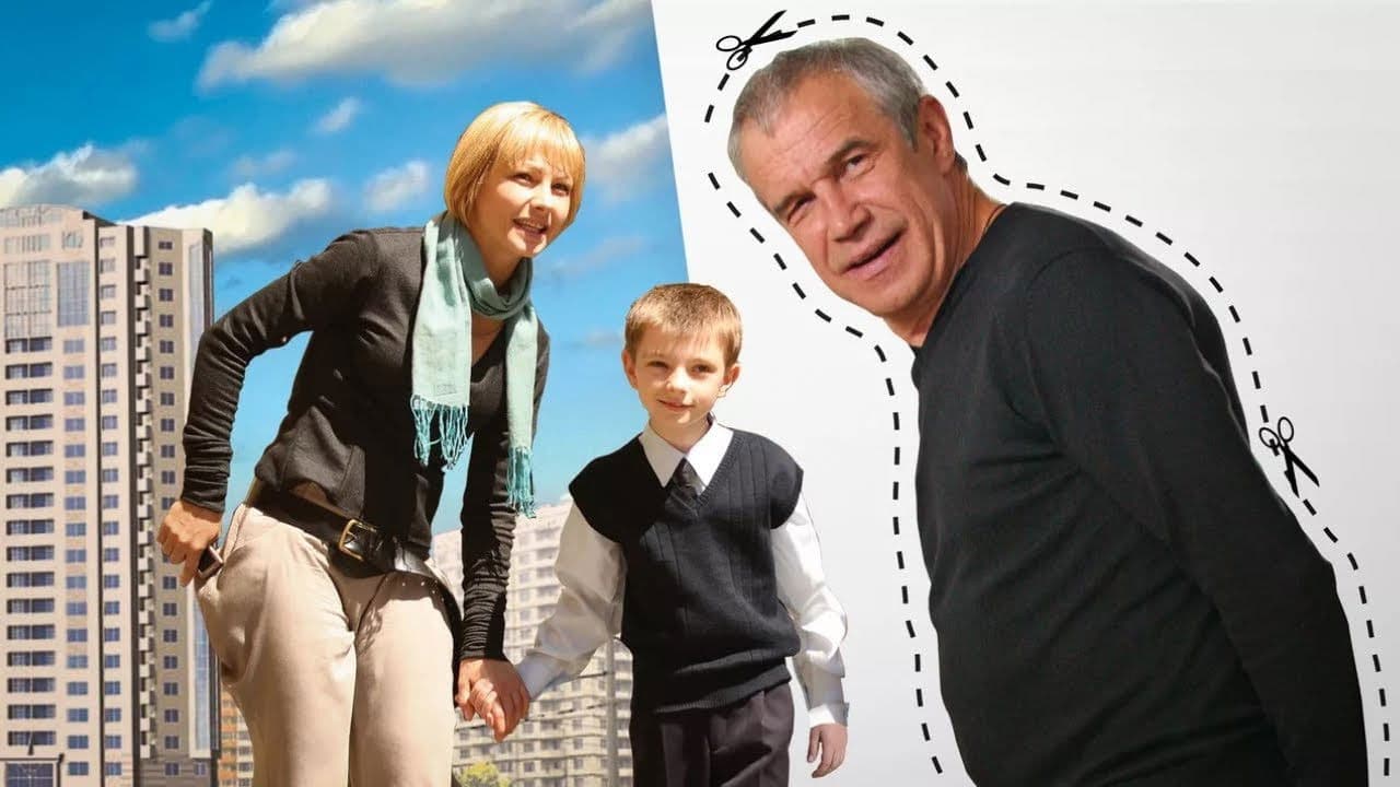 Poster backdrop for Dad for Rent