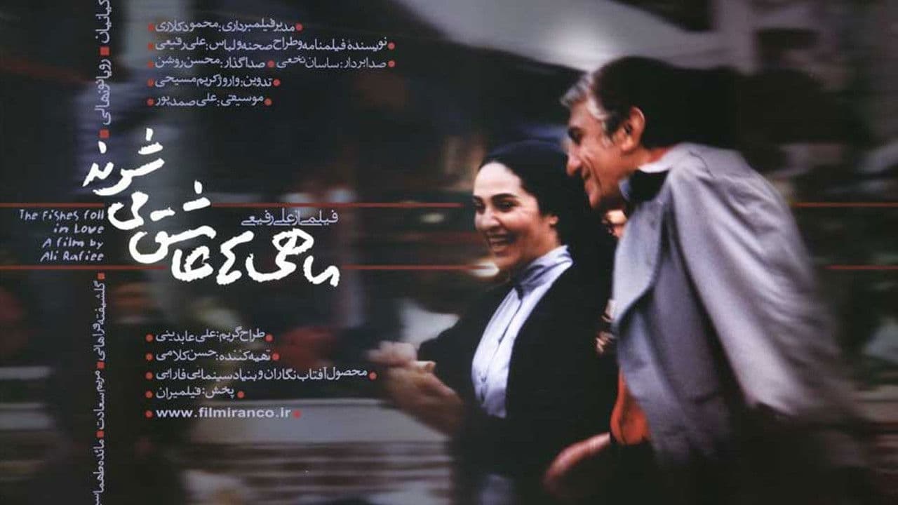 Poster backdrop for The Fish Fall in Love