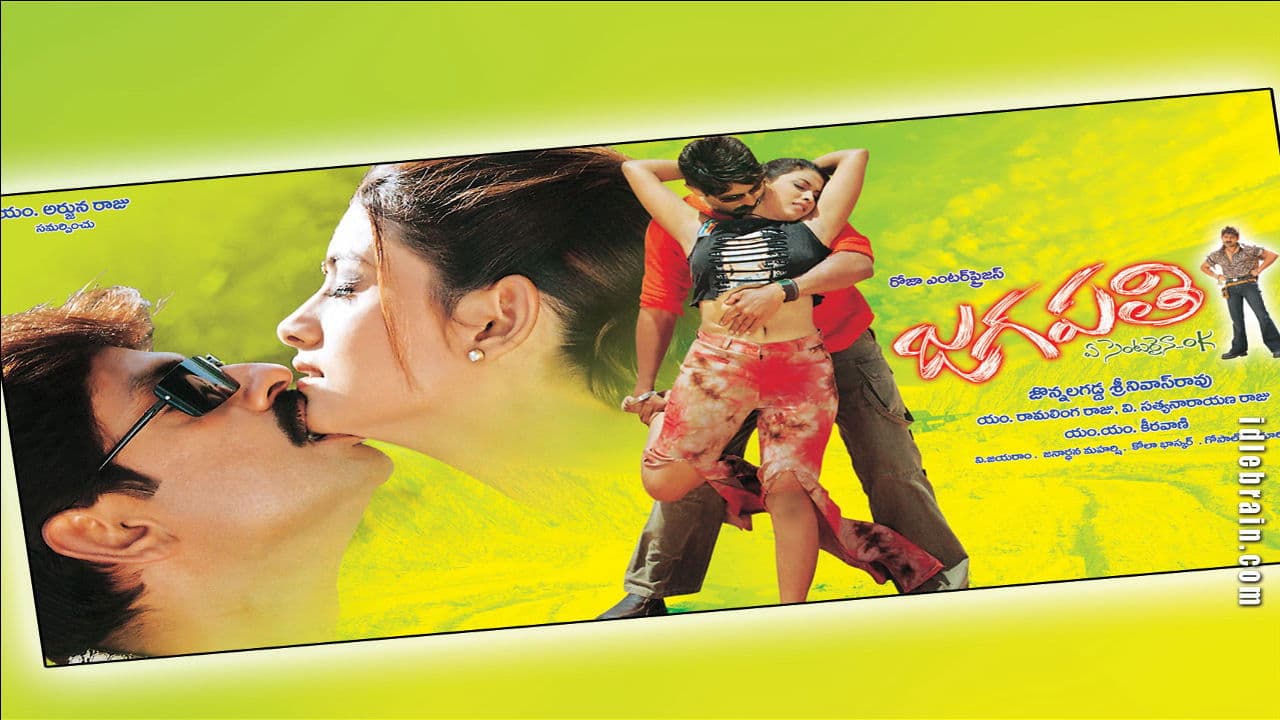 Poster backdrop for Jagapathi