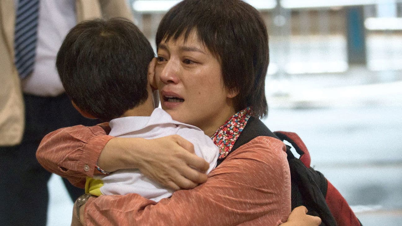 Poster backdrop for Dearest