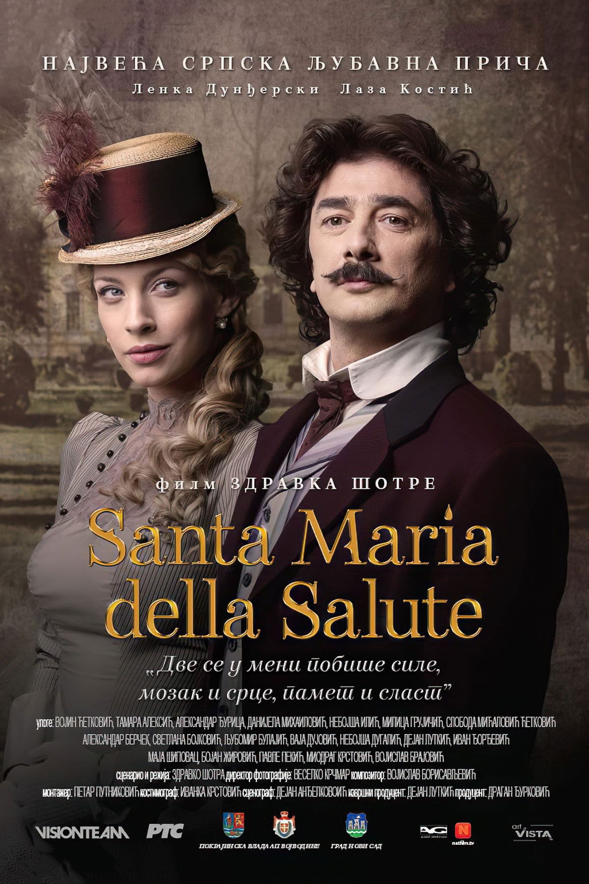 Poster backdrop for Santa Maria della Salute