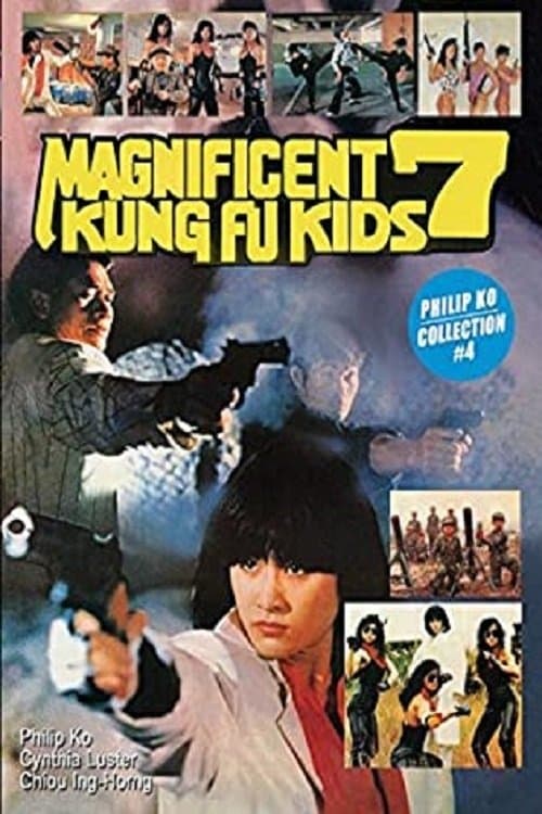 Poster backdrop for Magnificent 7 Kung-Fu Kids