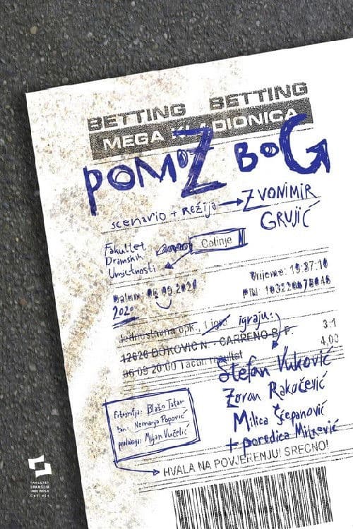 Poster backdrop for God Bless