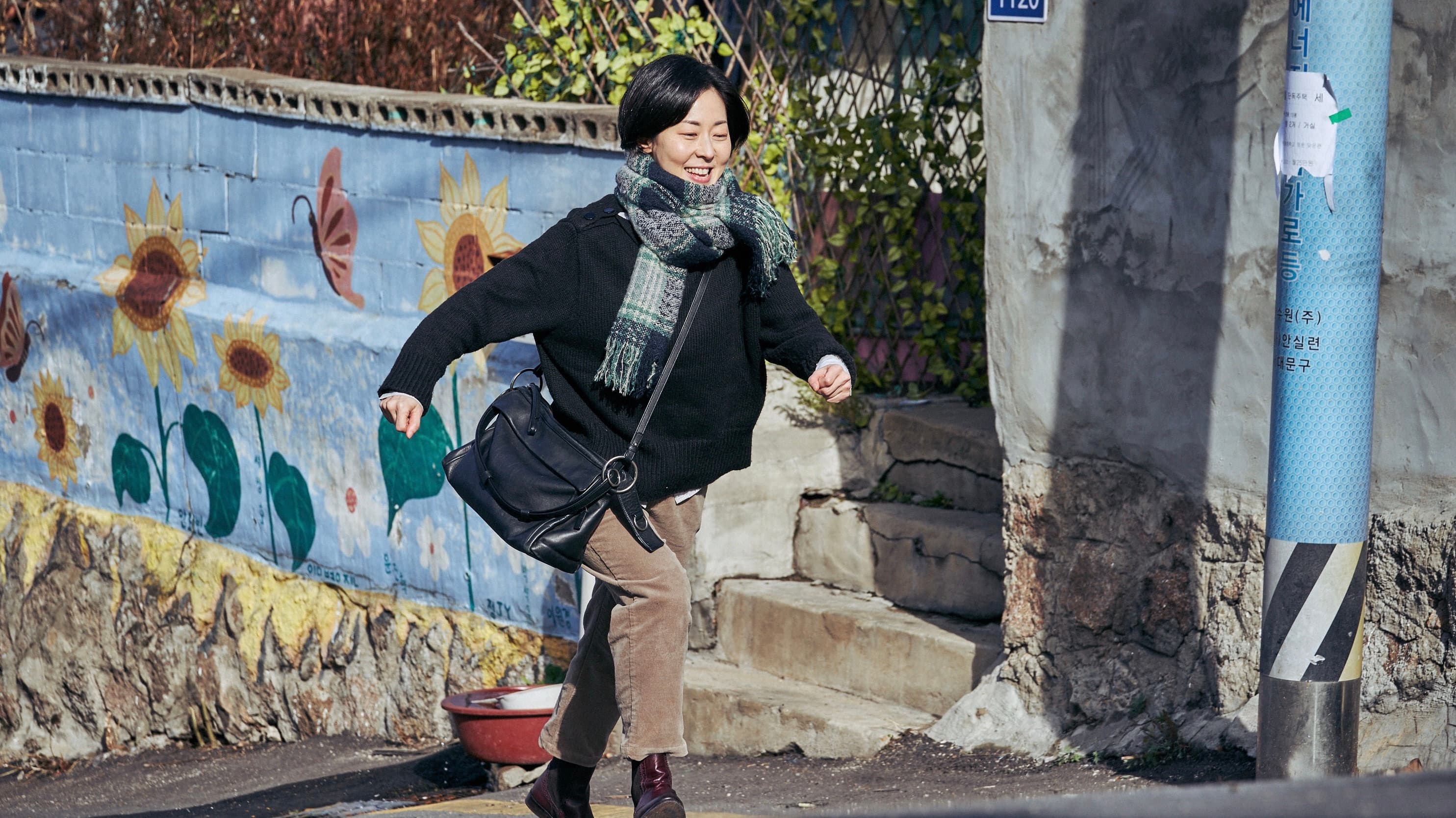 Poster backdrop for Lucky Chan-sil