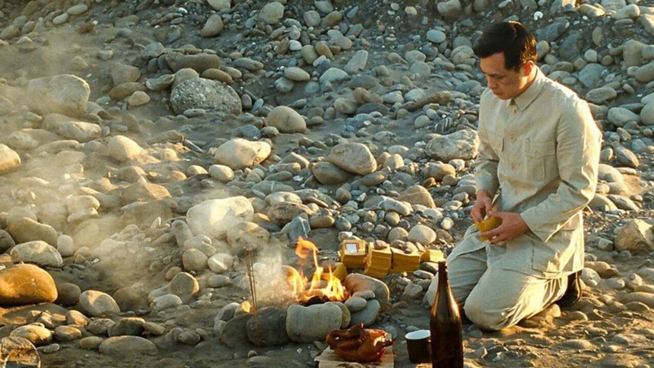 Poster backdrop for Prince of Tears