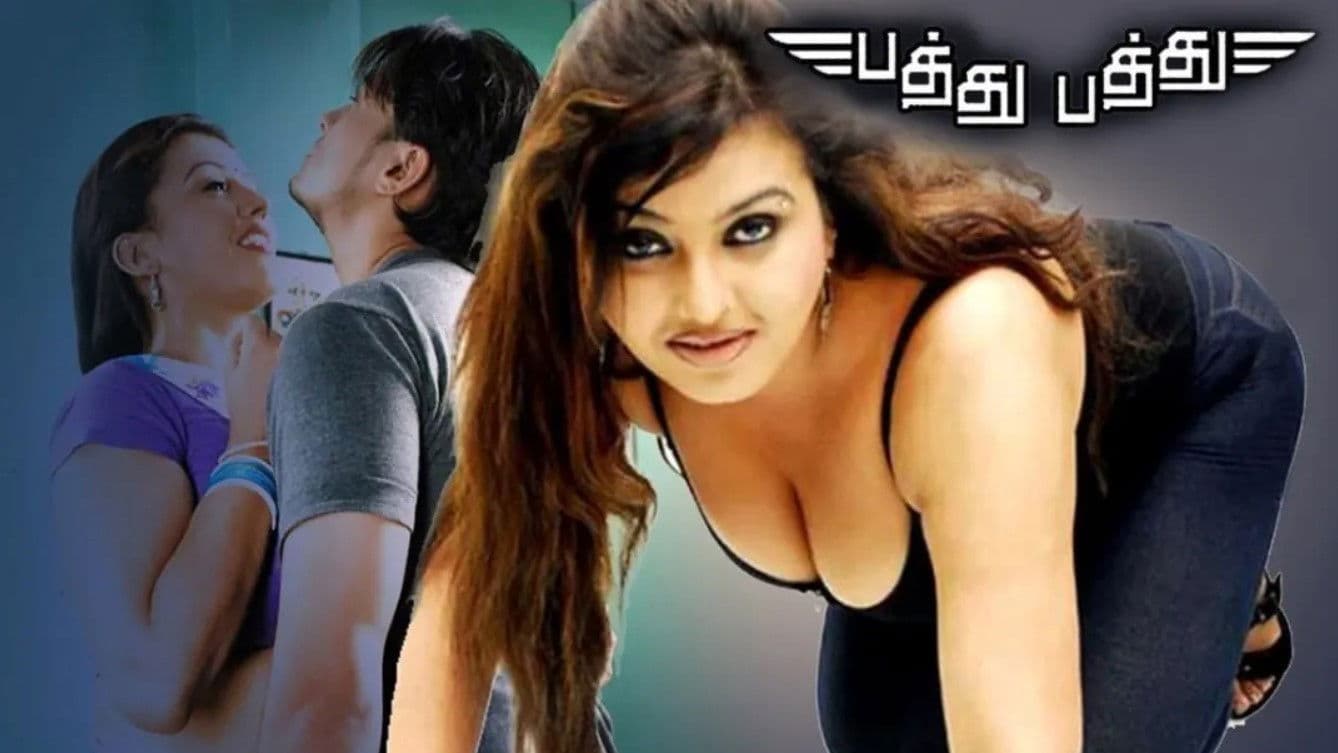 Poster backdrop for Pathu Pathu