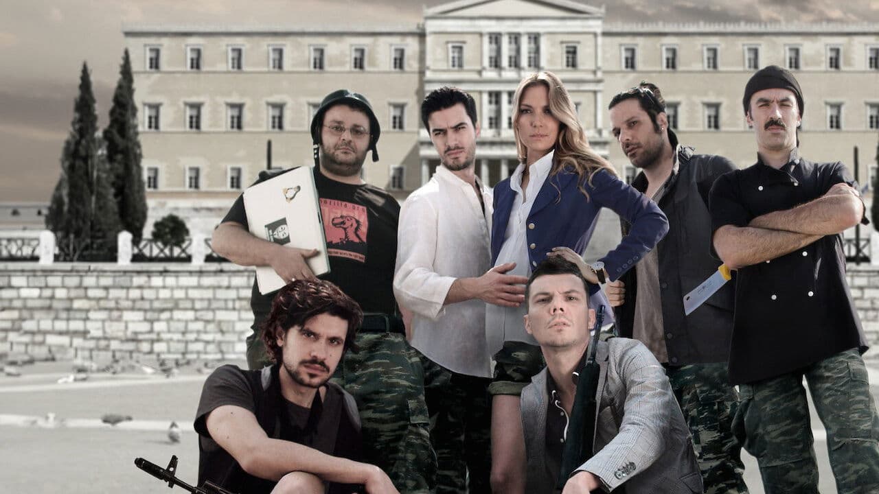 Poster backdrop for Loafing and Camouflage: Sirens at Land