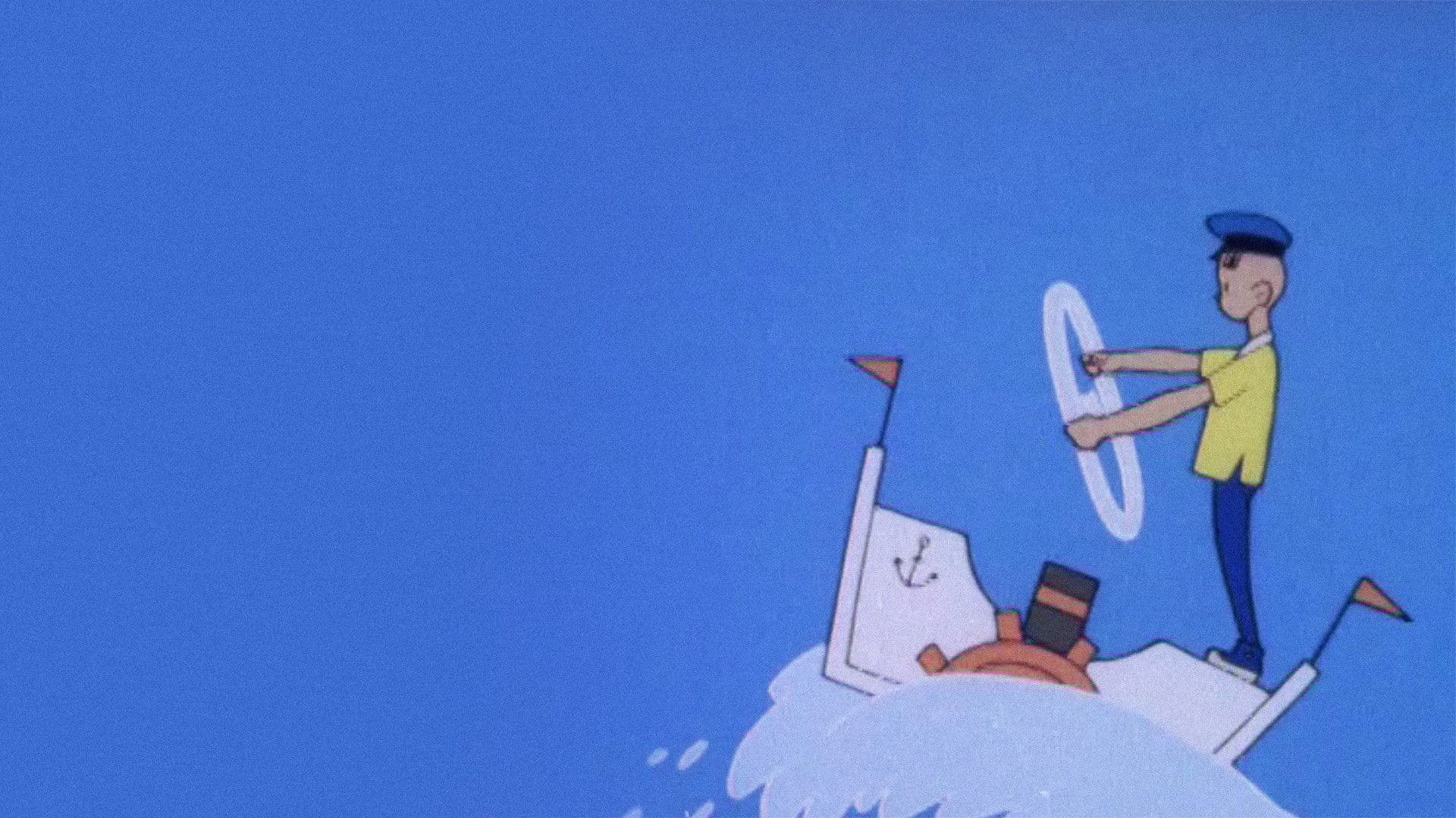 Poster backdrop for Главный звёздный