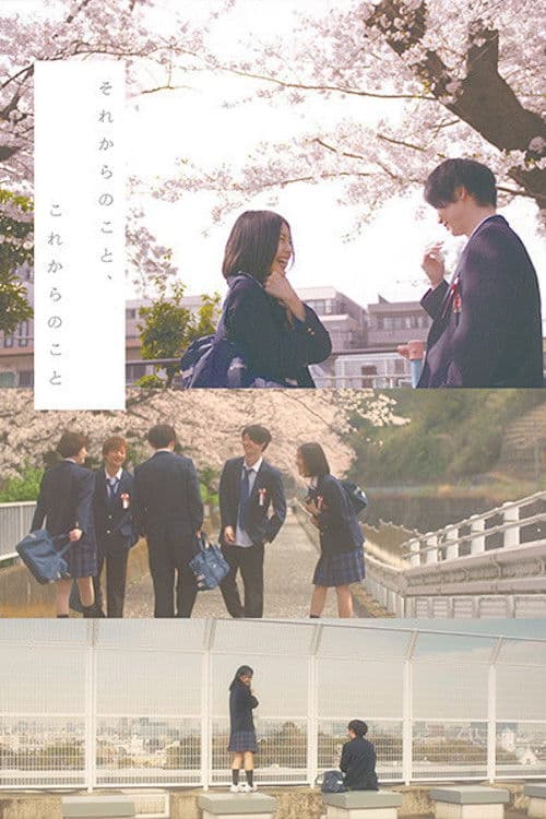 Poster backdrop for now and then