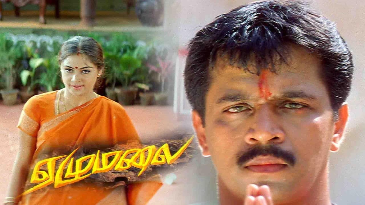 Poster backdrop for Ezhumalai