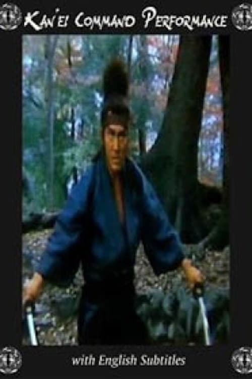 Poster backdrop for Kanei Command Performance