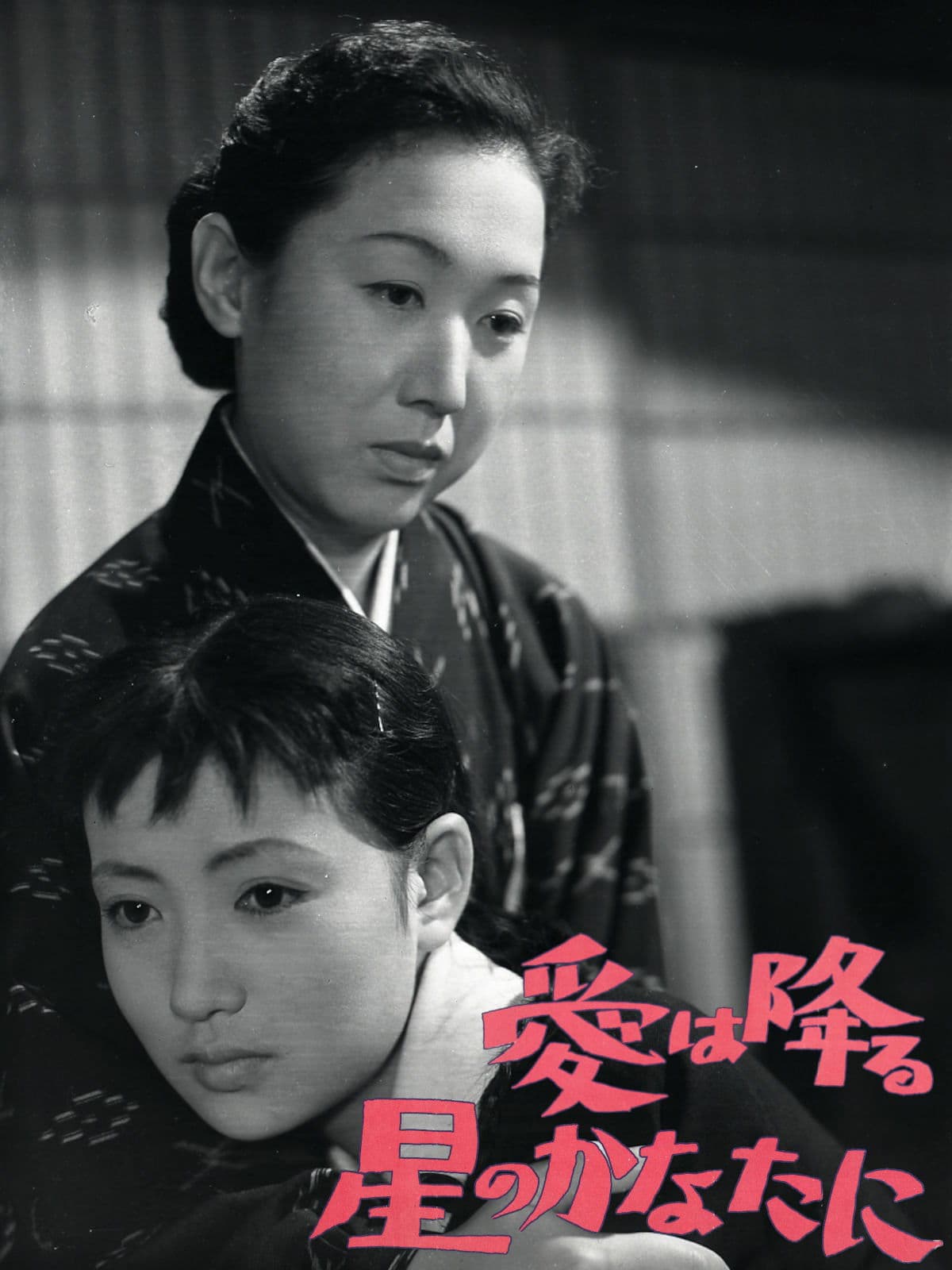 Poster backdrop for Love is Beyond the Falling Stars