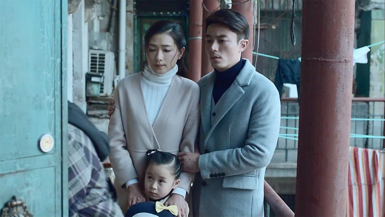 Poster backdrop for Hide and Seek