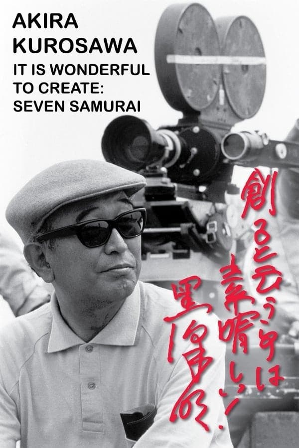 Poster backdrop for Akira Kurosawa: It Is Wonderful to Create: 'Seven Samurai'