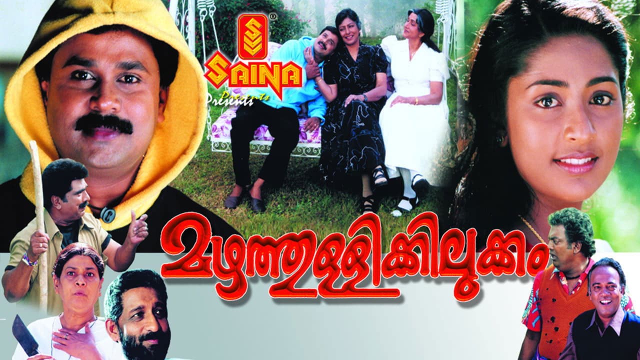 Poster backdrop for Mazhathullikkilukkam